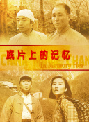 精品国产一区二区